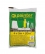 FOL0559 - TAKARFLIA  4 MX 5 M  7 MIKRON/ FOL0559 PAINTER - 